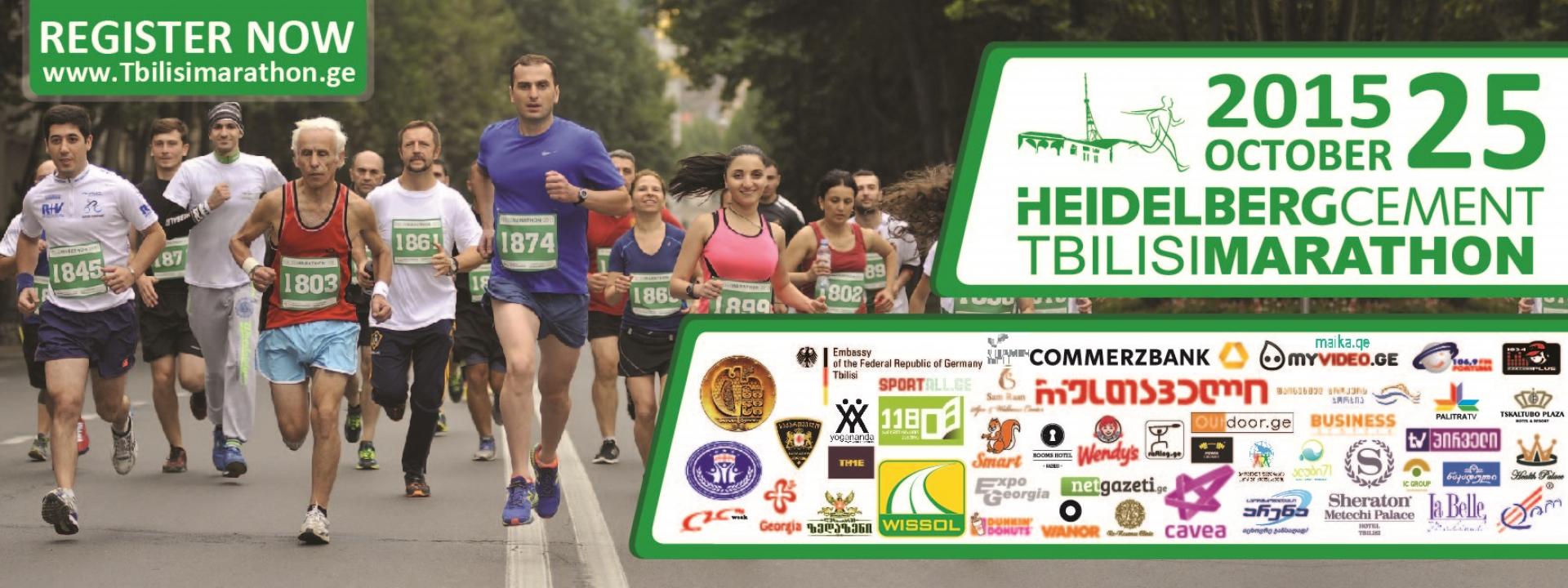 TbilisiMarathon 2015 Registration. 